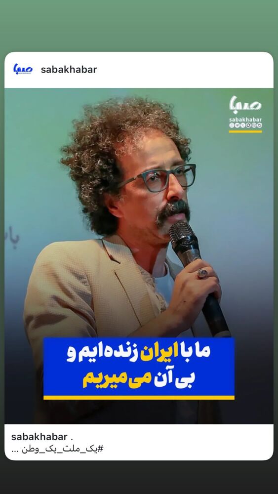  جدید ترین استوری اینستاگرام بابک خواجه پاشا