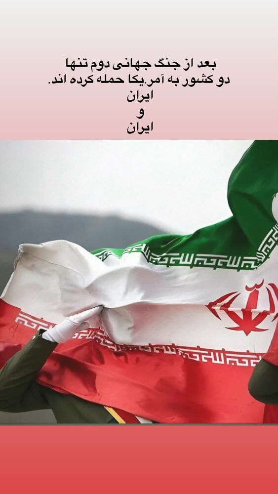  جدید ترین استوری اینستاگرام بابک خواجه پاشا