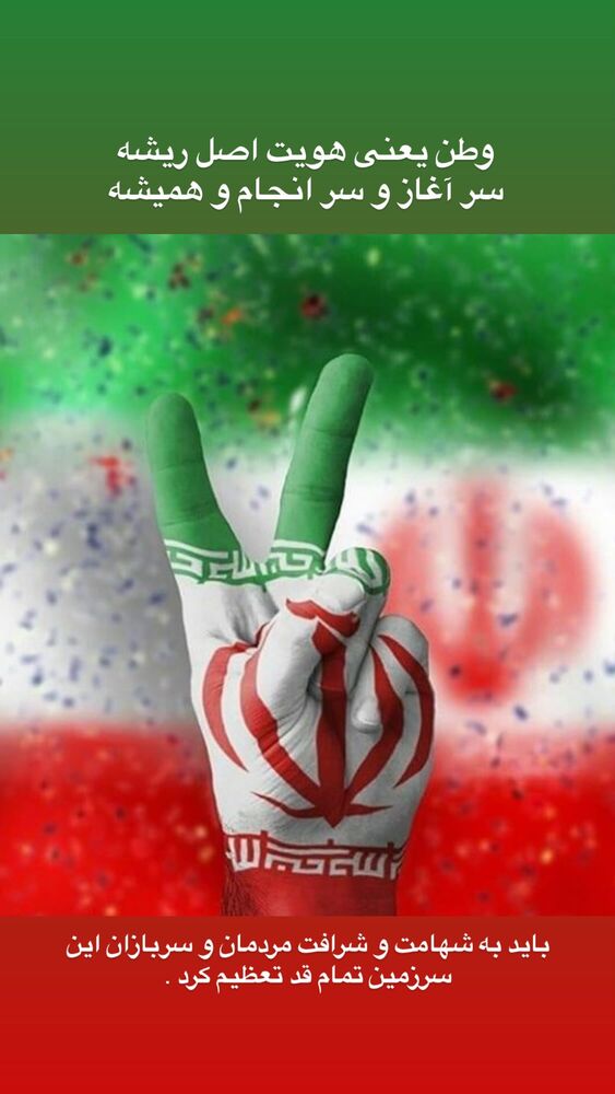  جدید ترین استوری اینستاگرام بابک خواجه پاشا