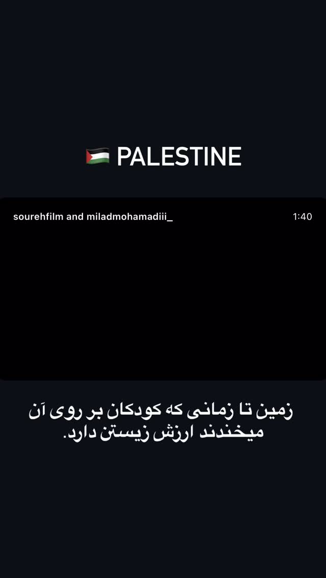  جدید ترین استوری اینستاگرام بابک خواجه پاشا
