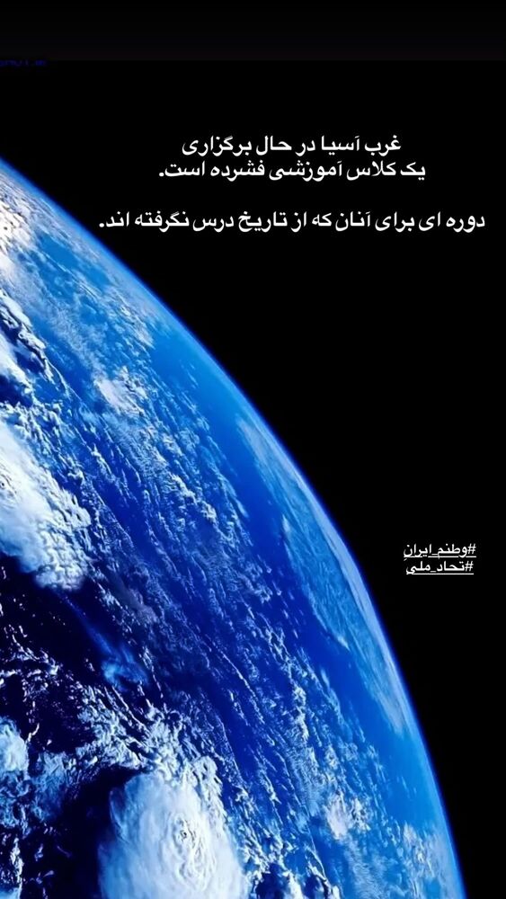  جدید ترین استوری اینستاگرام بابک خواجه پاشا