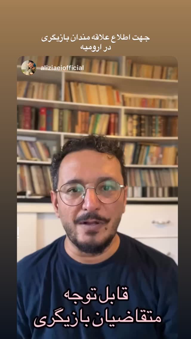  جدید ترین استوری اینستاگرام بابک خواجه پاشا