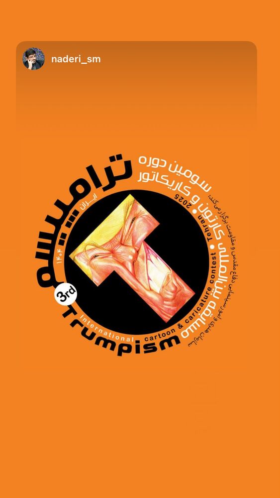  جدید ترین استوری اینستاگرام بابک خواجه پاشا