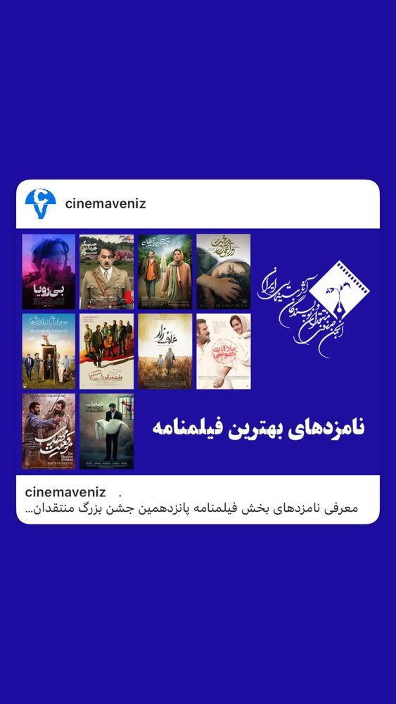  جدید ترین استوری اینستاگرام بابک خواجه پاشا