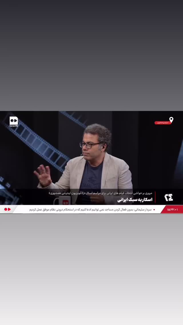  جدید ترین استوری اینستاگرام بابک خواجه پاشا