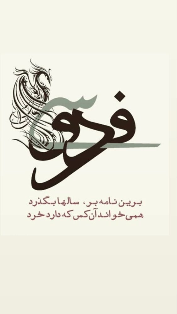  جدید ترین استوری اینستاگرام بابک خواجه پاشا