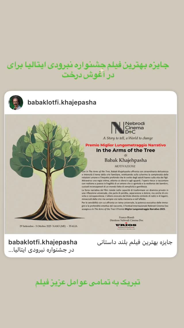  جدید ترین استوری اینستاگرام بابک خواجه پاشا