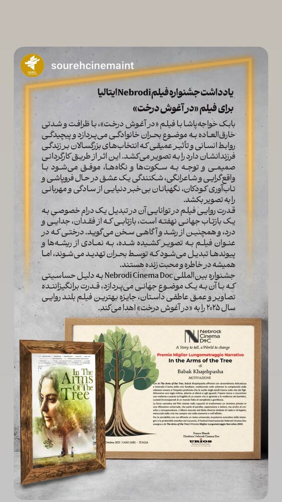 جدید ترین استوری اینستاگرام بابک خواجه پاشا