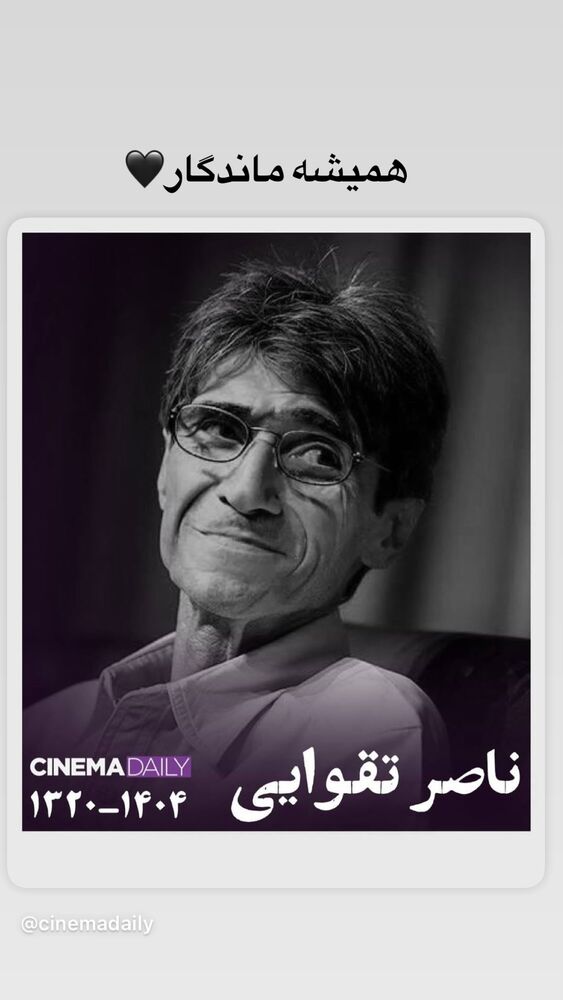  جدید ترین استوری اینستاگرام بابک خواجه پاشا