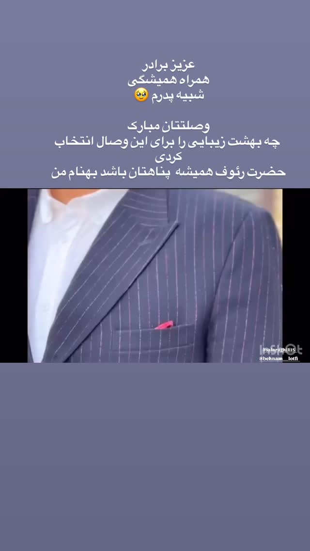  جدید ترین استوری اینستاگرام بابک خواجه پاشا