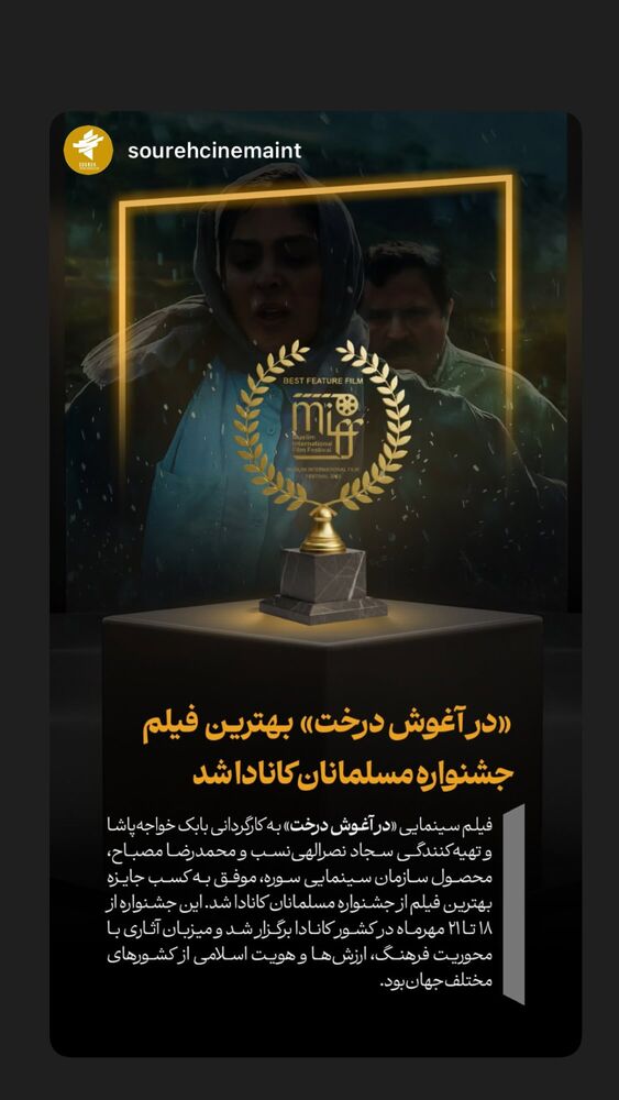  جدید ترین استوری اینستاگرام بابک خواجه پاشا
