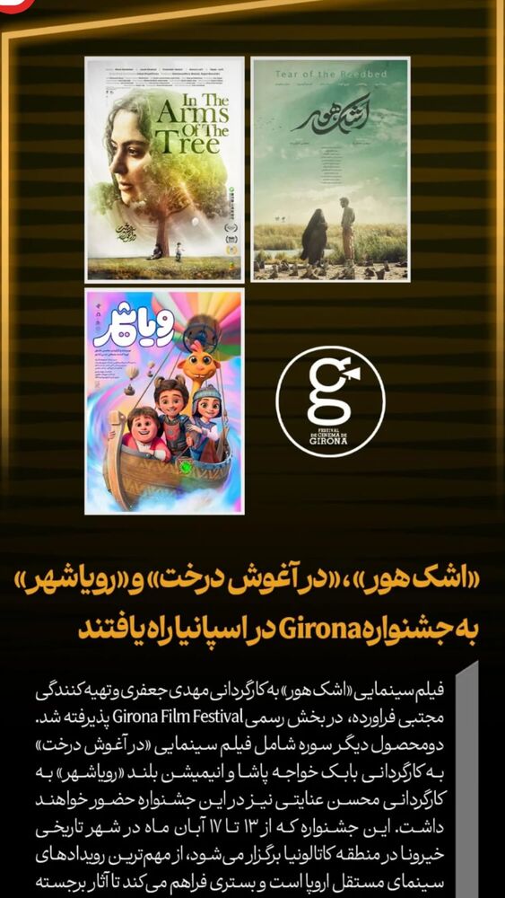  جدید ترین استوری اینستاگرام بابک خواجه پاشا