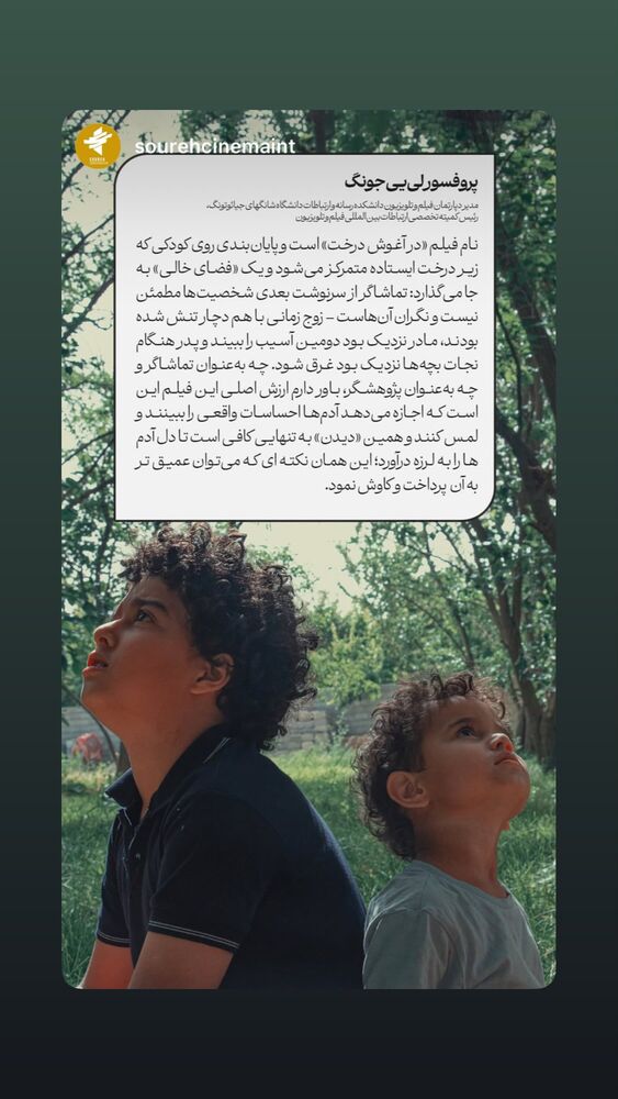  جدید ترین استوری اینستاگرام بابک خواجه پاشا