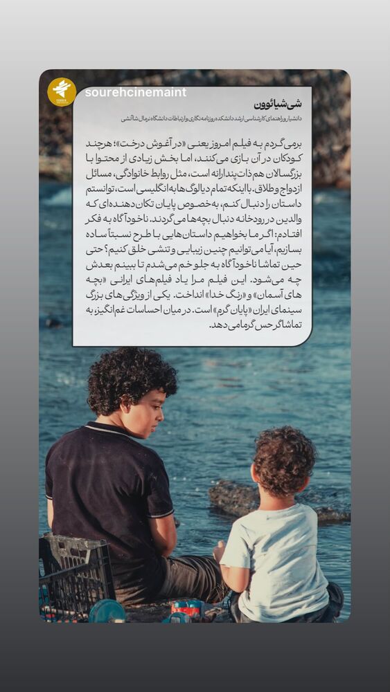  جدید ترین استوری اینستاگرام بابک خواجه پاشا