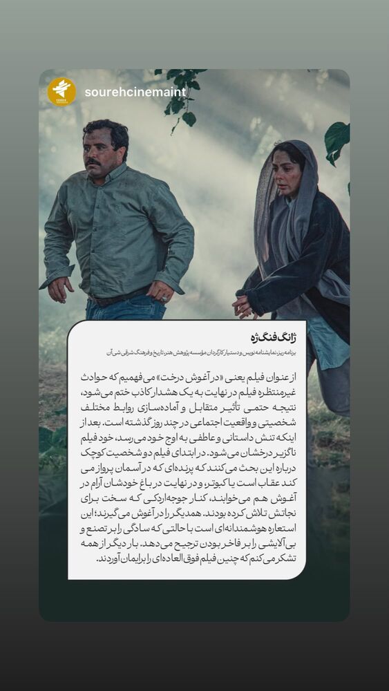  جدید ترین استوری اینستاگرام بابک خواجه پاشا