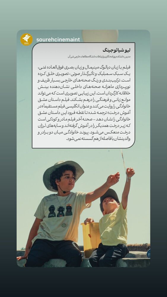  جدید ترین استوری اینستاگرام بابک خواجه پاشا