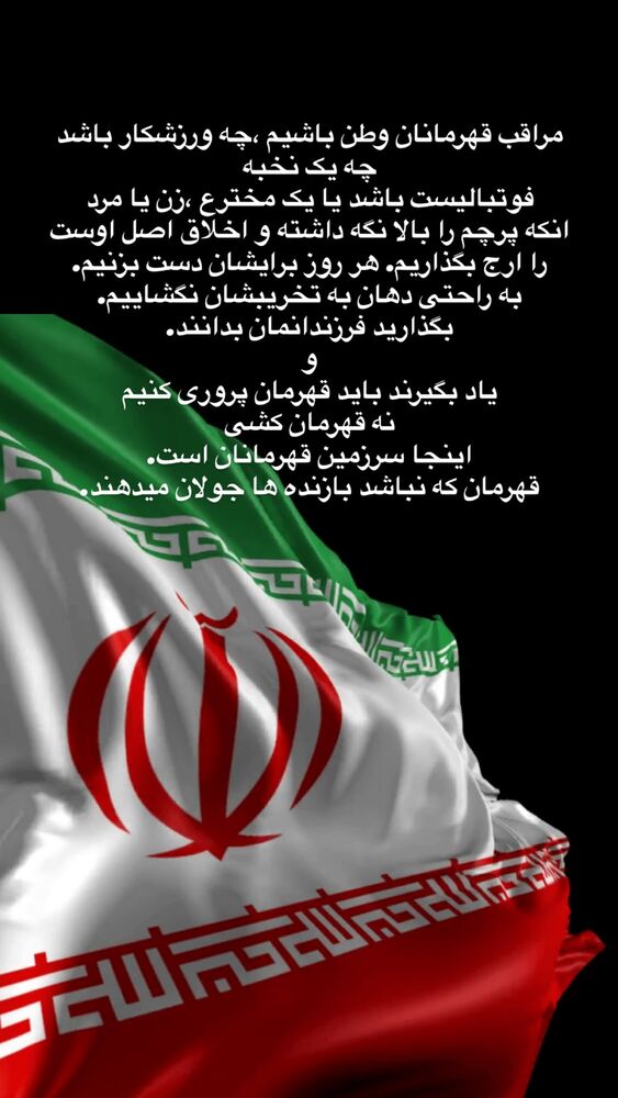  جدید ترین استوری اینستاگرام بابک خواجه پاشا