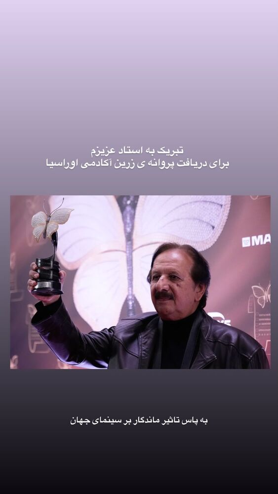  جدید ترین استوری اینستاگرام بابک خواجه پاشا