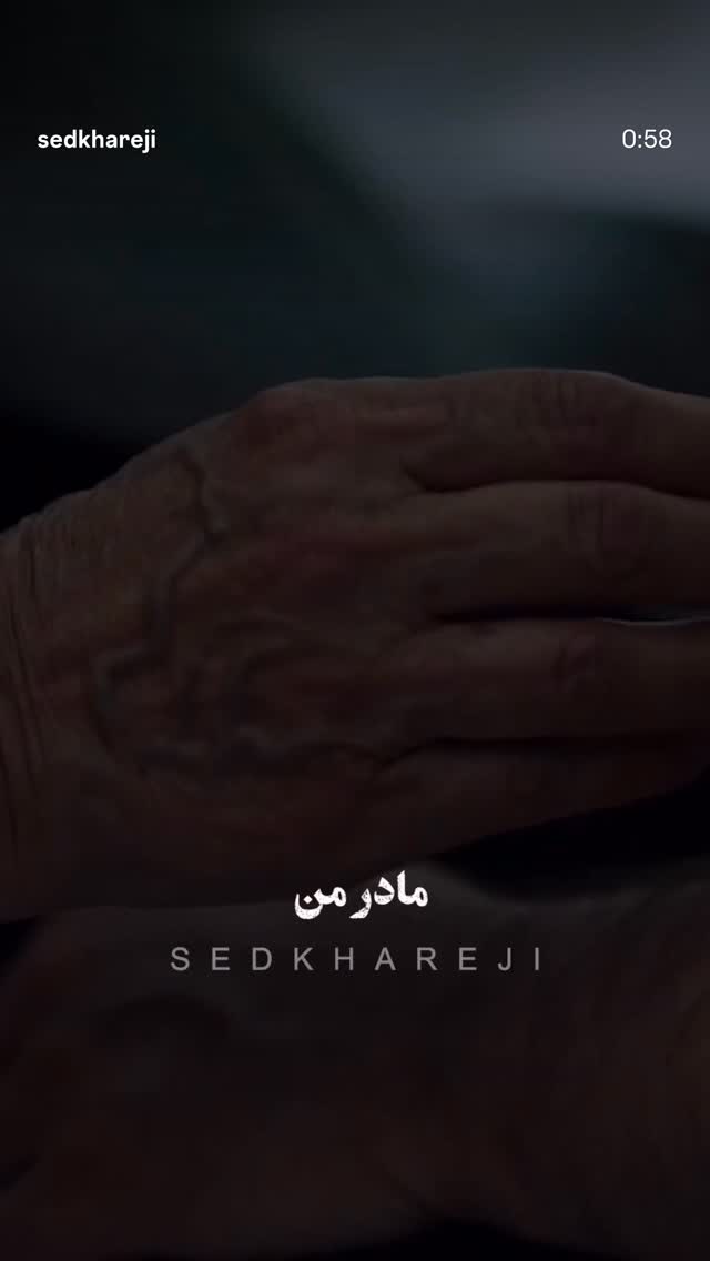  جدید ترین استوری اینستاگرام بابک خواجه پاشا