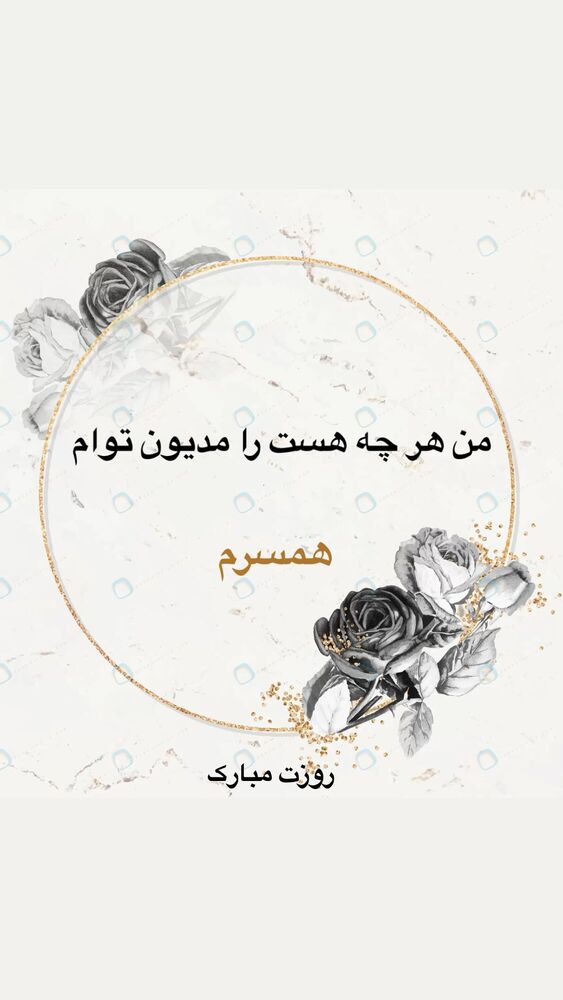  جدید ترین استوری اینستاگرام بابک خواجه پاشا