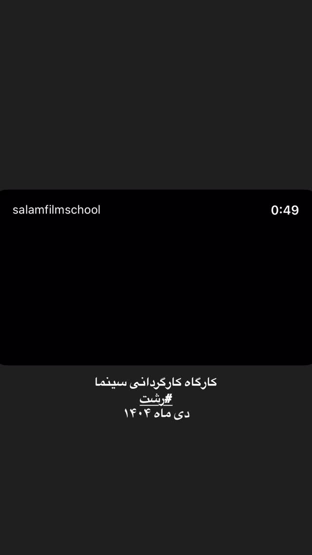  جدید ترین استوری اینستاگرام بابک خواجه پاشا