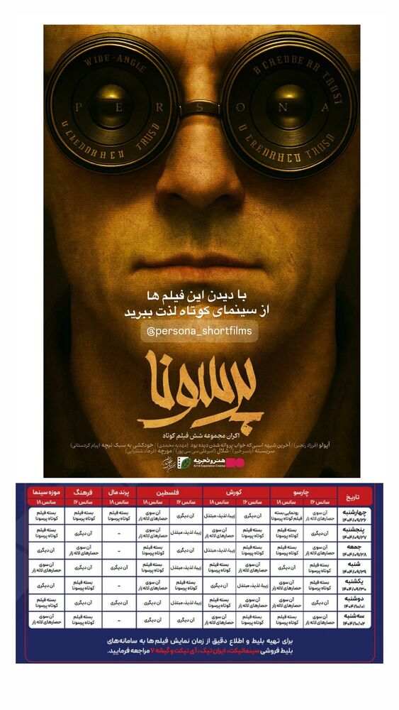  جدید ترین استوری اینستاگرام بابک خواجه پاشا