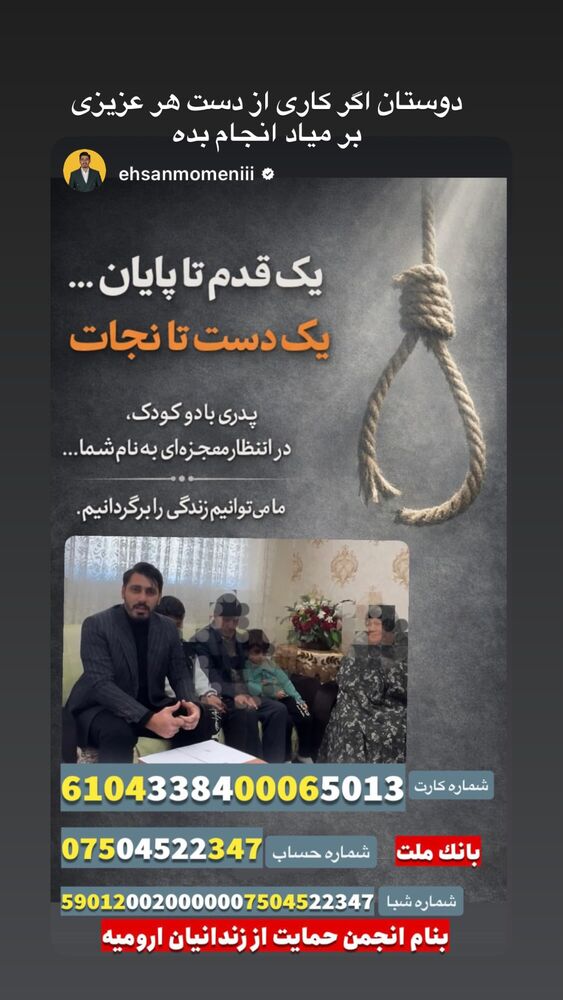  جدید ترین استوری اینستاگرام بابک خواجه پاشا