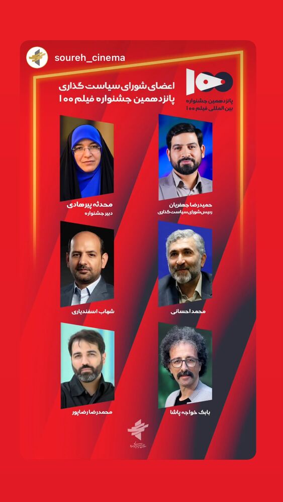 جدید ترین استوری اینستاگرام بابک خواجه پاشا