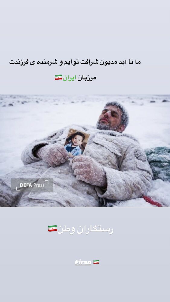  جدید ترین استوری اینستاگرام بابک خواجه پاشا