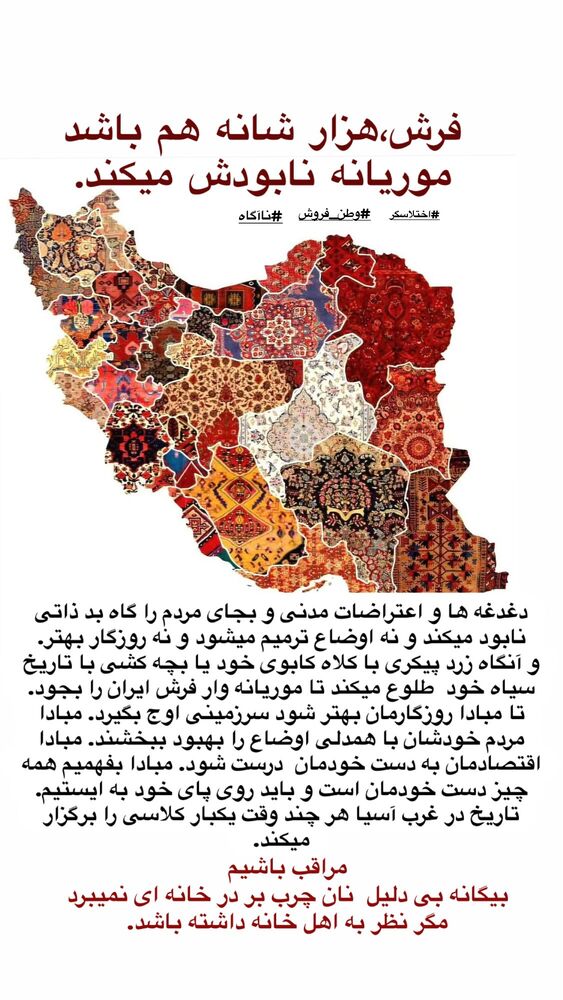  جدید ترین استوری اینستاگرام بابک خواجه پاشا