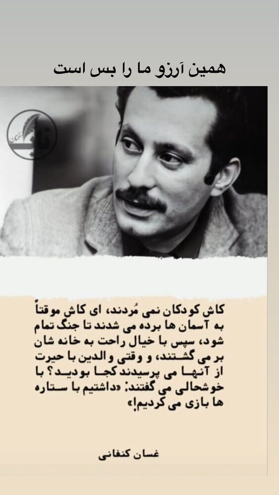  جدید ترین استوری اینستاگرام بابک خواجه پاشا