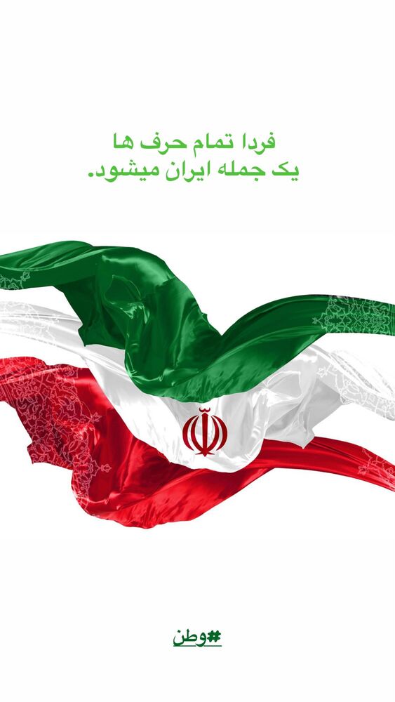  جدید ترین استوری اینستاگرام بابک خواجه پاشا