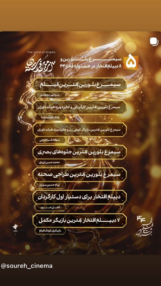  جدید ترین استوری اینستاگرام بابک خواجه پاشا