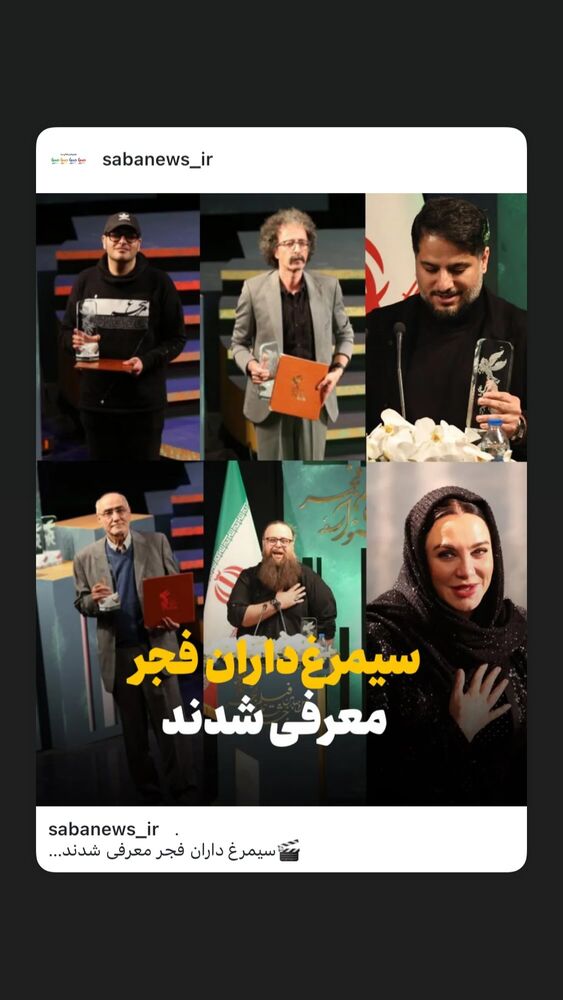  جدید ترین استوری اینستاگرام بابک خواجه پاشا