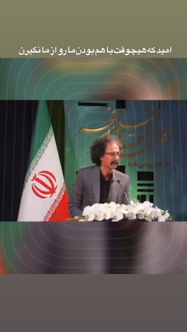  جدید ترین استوری اینستاگرام بابک خواجه پاشا