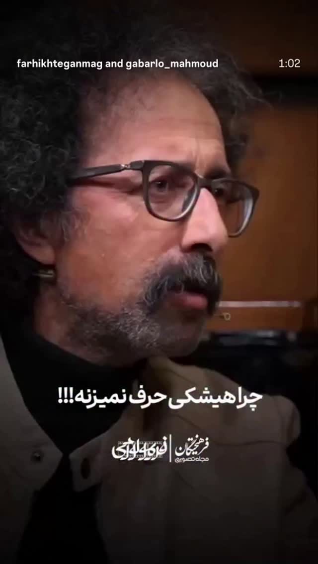  جدید ترین استوری اینستاگرام بابک خواجه پاشا
