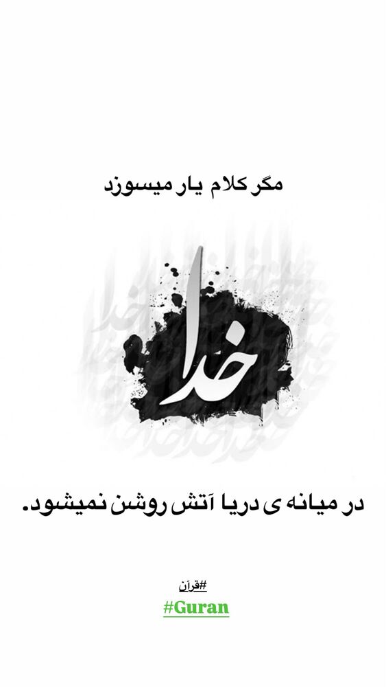  جدید ترین استوری اینستاگرام بابک خواجه پاشا