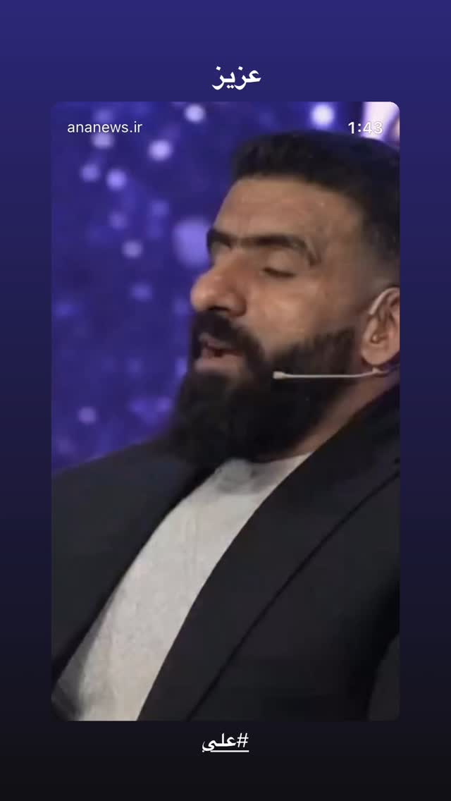  جدید ترین استوری اینستاگرام بابک خواجه پاشا