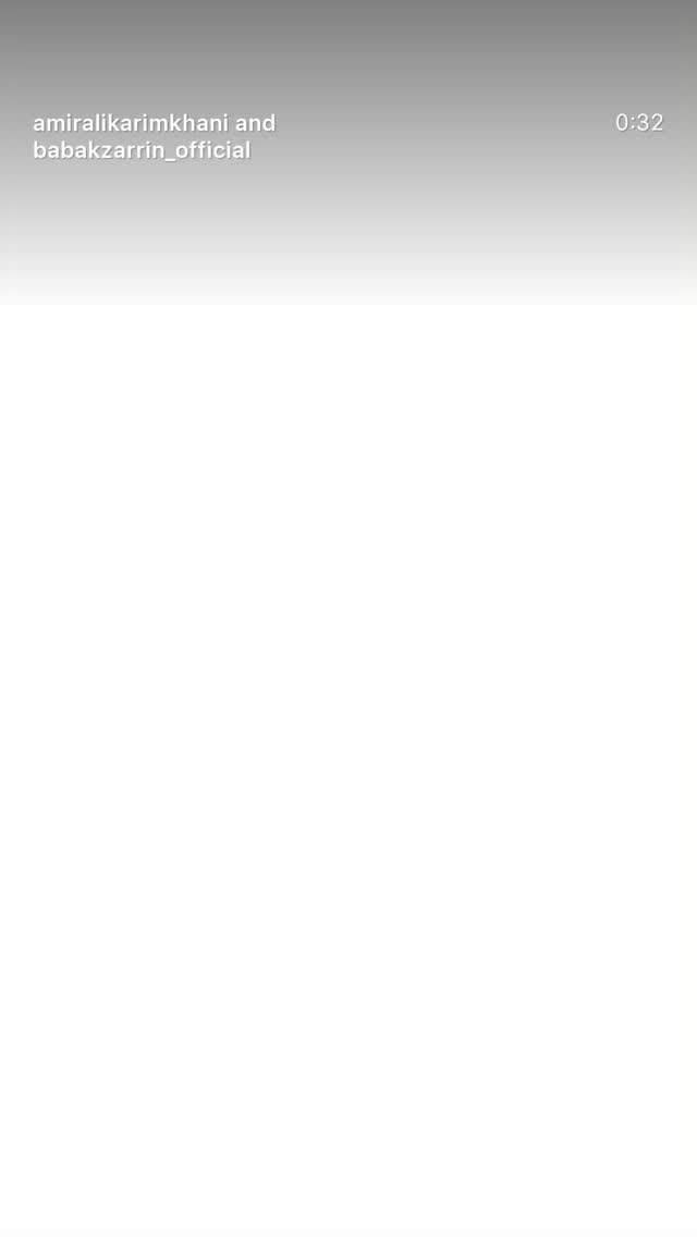  جدید ترین استوری اینستاگرام بابك زرين