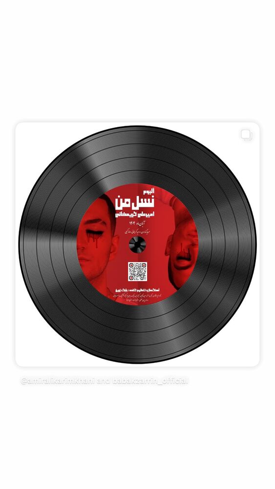  جدید ترین استوری اینستاگرام بابك زرين