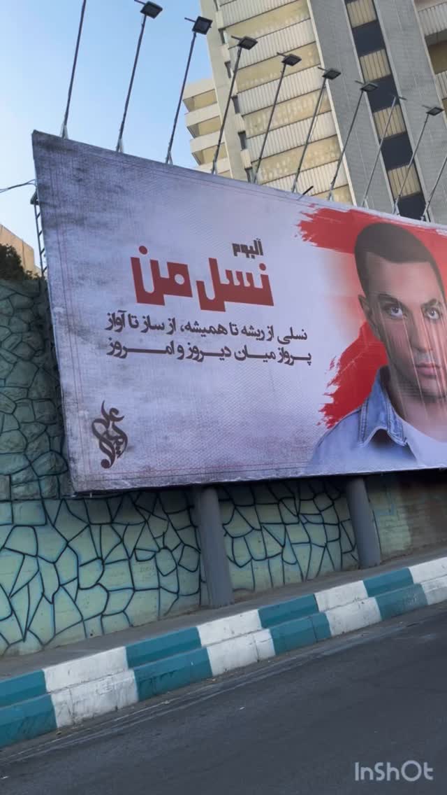  جدید ترین استوری اینستاگرام بابك زرين