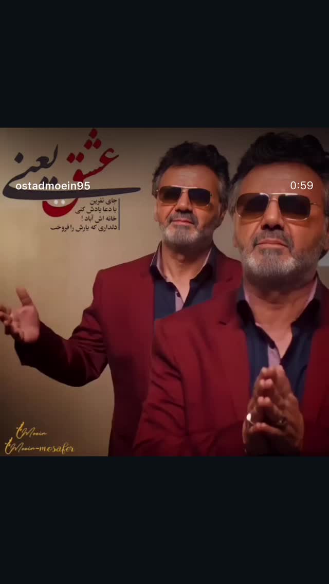  جدید ترین استوری اینستاگرام بابك زرين