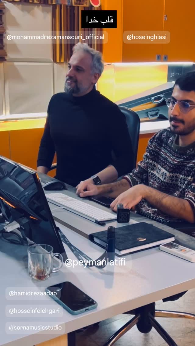  جدید ترین استوری اینستاگرام بابك زرين