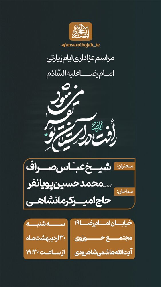  جدید ترین استوری اینستاگرام محمدحسین پویانفر