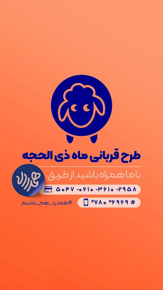  جدید ترین استوری اینستاگرام محمدحسین پویانفر