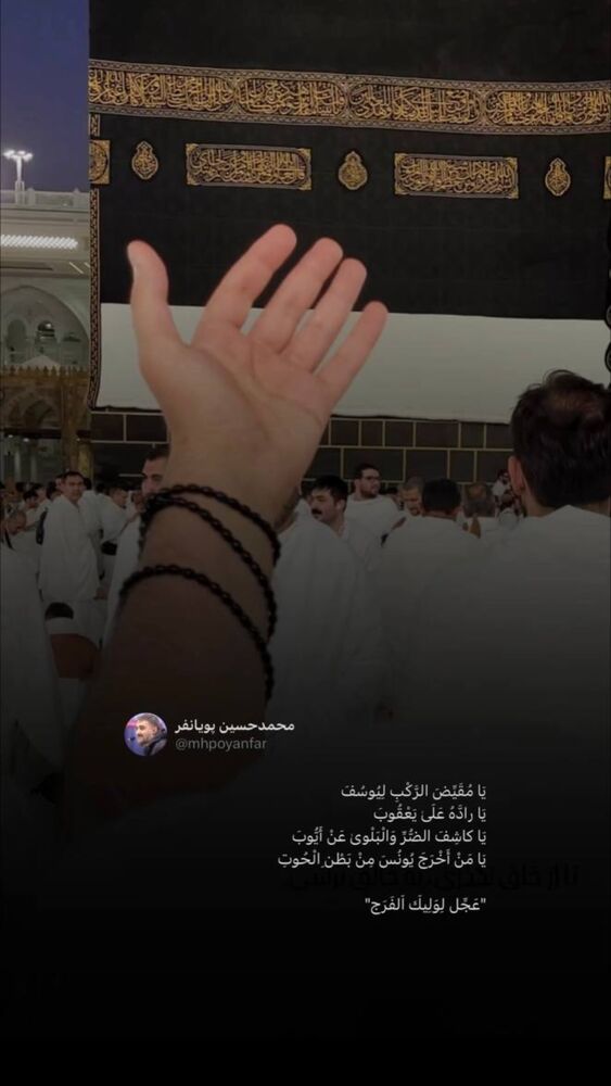  جدید ترین استوری اینستاگرام محمدحسین پویانفر