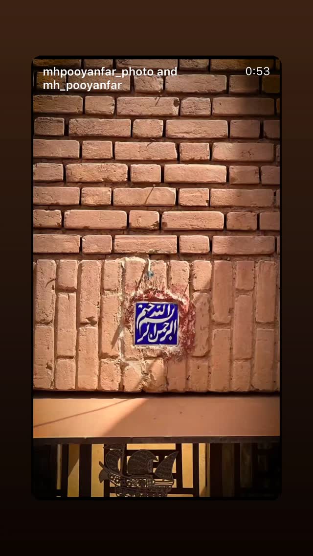  جدید ترین استوری اینستاگرام محمدحسین پویانفر
