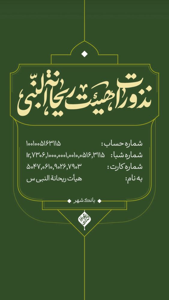  جدید ترین استوری اینستاگرام محمدحسین پویانفر