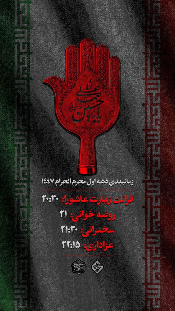  جدید ترین استوری اینستاگرام محمدحسین پویانفر