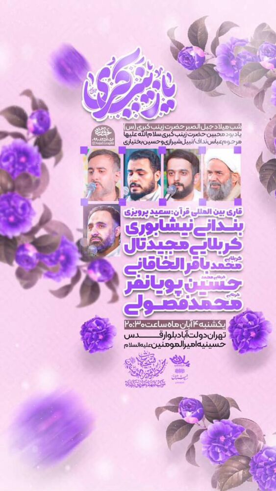  جدید ترین استوری اینستاگرام محمدحسین پویانفر
